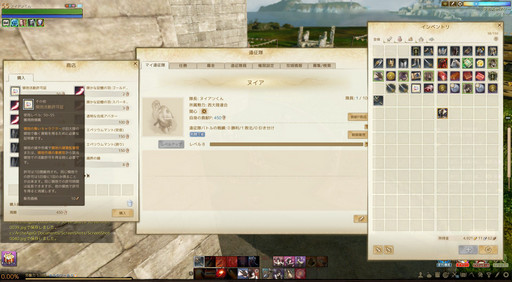 ꡼ No.010 | ArcheAge緿åץǡȡ֥Υ륿ηץץ쥤ݡȡץ쥤䡼λٻơϡƹȤȯŸ褦