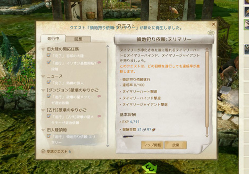 ꡼ No.014 | ArcheAge緿åץǡȡ֥Υ륿ηץץ쥤ݡȡץ쥤䡼λٻơϡƹȤȯŸ褦