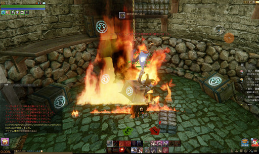 ꡼ No.023 | ArcheAge緿åץǡȡ֥Υ륿ηץץ쥤ݡȡץ쥤䡼λٻơϡƹȤȯŸ褦