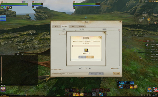 ꡼ No.030 | ArcheAge緿åץǡȡ֥Υ륿ηץץ쥤ݡȡץ쥤䡼λٻơϡƹȤȯŸ褦