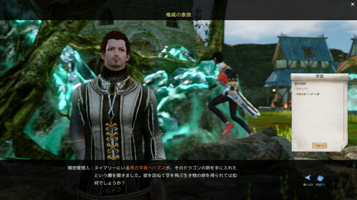 ꡼ No.033 | ArcheAge緿åץǡȡ֥Υ륿ηץץ쥤ݡȡץ쥤䡼λٻơϡƹȤȯŸ褦