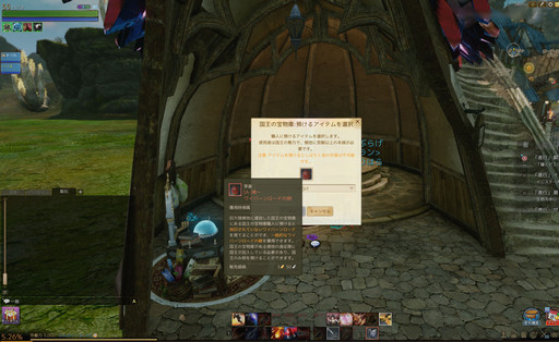 ꡼ No.034 | ArcheAge緿åץǡȡ֥Υ륿ηץץ쥤ݡȡץ쥤䡼λٻơϡƹȤȯŸ褦