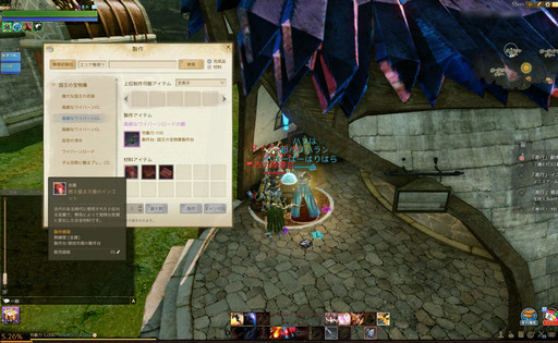 ꡼ No.035 | ArcheAge緿åץǡȡ֥Υ륿ηץץ쥤ݡȡץ쥤䡼λٻơϡƹȤȯŸ褦