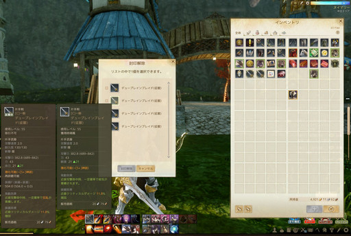 ꡼ No.062 | ArcheAge緿åץǡȡ֥Υ륿ηץץ쥤ݡȡץ쥤䡼λٻơϡƹȤȯŸ褦