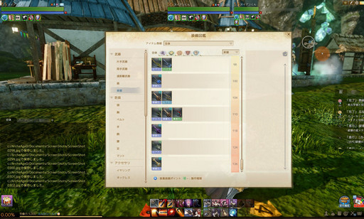 ꡼ No.063 | ArcheAge緿åץǡȡ֥Υ륿ηץץ쥤ݡȡץ쥤䡼λٻơϡƹȤȯŸ褦