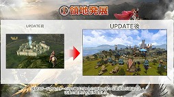 画像ギャラリー No.008のサムネイル画像 / 「ArcheAge」のこれまでを振り返る,「Pmang感謝祭」スペシャルステージレポート