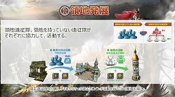 画像ギャラリー No.009のサムネイル画像 / 「ArcheAge」のこれまでを振り返る,「Pmang感謝祭」スペシャルステージレポート