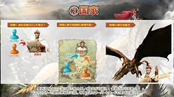 画像ギャラリー No.010のサムネイル画像 / 「ArcheAge」のこれまでを振り返る,「Pmang感謝祭」スペシャルステージレポート