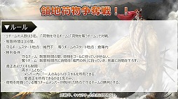 画像ギャラリー No.017のサムネイル画像 / 「ArcheAge」のこれまでを振り返る,「Pmang感謝祭」スペシャルステージレポート