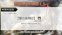 画像ギャラリー No.018のサムネイル画像 / 「ArcheAge」のこれまでを振り返る,「Pmang感謝祭」スペシャルステージレポート