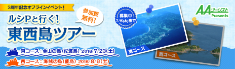 ���������꡼ No.016�Υ���ͥ������ / ��ArcheAge�פ������ˡ֤��Ǥ��ޡפ���äƤ��롣7��20���»ܤΥ���ꥪ����ܤ䥢�åץǡ��ȡ֥��ǥ����פκǿ����󤬸���