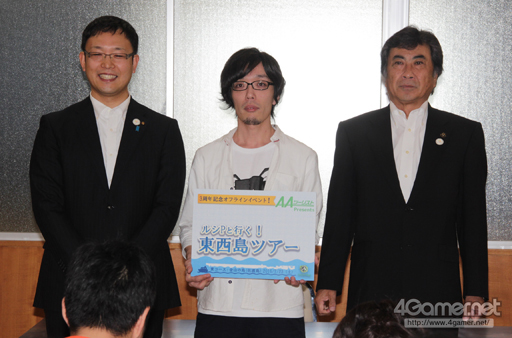 ꡼ No.009Υͥ / 󥸥ֺ϶⻳פĩ MMORPGArcheAgeפΥե饤󥤥٥ȡ֥륷PȹԤĥפƱԤƤߤ