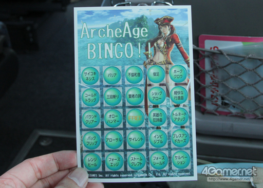 ꡼ No.041Υͥ / 󥸥ֺ϶⻳פĩ MMORPGArcheAgeפΥե饤󥤥٥ȡ֥륷PȹԤĥפƱԤƤߤ