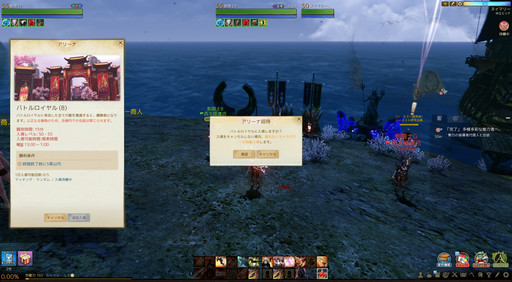 ꡼ No.002 | Υץ쥤䡼Ϥ٤ŨArcheAgeץѥå3.0Ǽ뿷PvP֥ХȥפθƤ