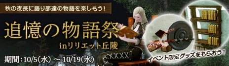 ꡼ No.012Υͥ / ArcheAge緿åץǡȡArcheAge3.0פ1ơֶ±פŨƤȲ˫ޤǤХȥ륤٥Ȥ»