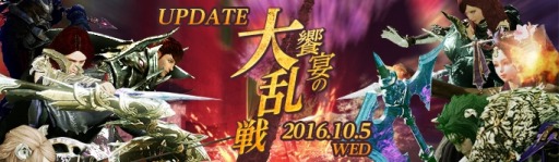 ꡼ No.013Υͥ / ArcheAge緿åץǡȡArcheAge3.0פ1ơֶ±פŨƤȲ˫ޤǤХȥ륤٥Ȥ»