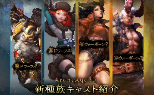 ꡼ No.001Υͥ / ArcheAge׿²֥ܡפΥ㥹Ȥפ&#29840;󡣼åץǡȡ֥åɥʤפθ1210˳