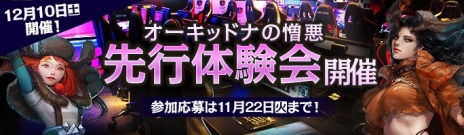 ꡼ No.004Υͥ / ArcheAge׿²֥ܡפΥ㥹Ȥפ&#29840;󡣼åץǡȡ֥åɥʤפθ1210˳