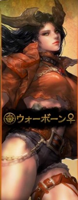 ꡼ No.008Υͥ / ArcheAge׿²֥ܡפΥ㥹Ȥפ&#29840;󡣼åץǡȡ֥åɥʤפθ1210˳