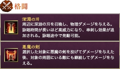 ���������꡼ No.003�Υ���ͥ������ / ��ArcheAge�פΥ��åץǡ��ȡ֥������åɥʤ������׺ǿ����󡣡�Ŭ���פ��Ȥ߹�碌�뤳�Ȥǿ����ʥ����뤬���������������פξܺ٤����餫��