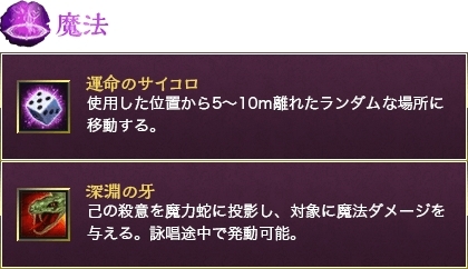 ���������꡼ No.004�Υ���ͥ������ / ��ArcheAge�פΥ��åץǡ��ȡ֥������åɥʤ������׺ǿ����󡣡�Ŭ���פ��Ȥ߹�碌�뤳�Ȥǿ����ʥ����뤬���������������פξܺ٤����餫��