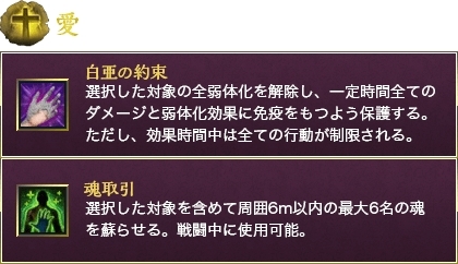 ���������꡼ No.006�Υ���ͥ������ / ��ArcheAge�פΥ��åץǡ��ȡ֥������åɥʤ������׺ǿ����󡣡�Ŭ���פ��Ȥ߹�碌�뤳�Ȥǿ����ʥ����뤬���������������פξܺ٤����餫��