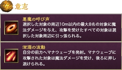 ���������꡼ No.012�Υ���ͥ������ / ��ArcheAge�פΥ��åץǡ��ȡ֥������åɥʤ������׺ǿ����󡣡�Ŭ���פ��Ȥ߹�碌�뤳�Ȥǿ����ʥ����뤬���������������פξܺ٤����餫��