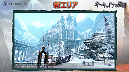 ꡼ No.030Υͥ / ո˽åɥʤפArcheAge3.0إåɥʤθץݡ