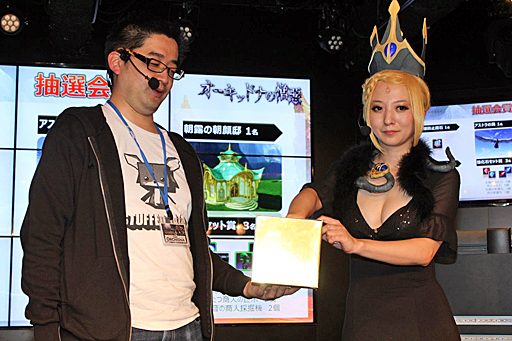 ꡼ No.052Υͥ / ո˽åɥʤפArcheAge3.0إåɥʤθץݡ