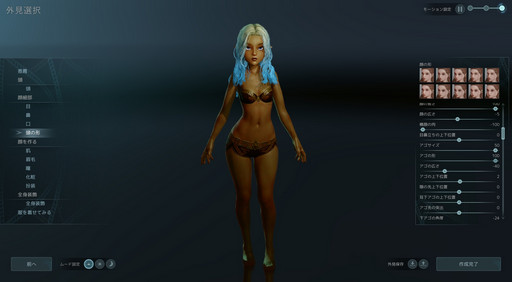 ꡼ No.020 | ArcheAgeפο²֥ɥաפϡִҥܡפ3ҤäǮ饹ꥢɥդArcheAgeפץ쥤ʤǮ