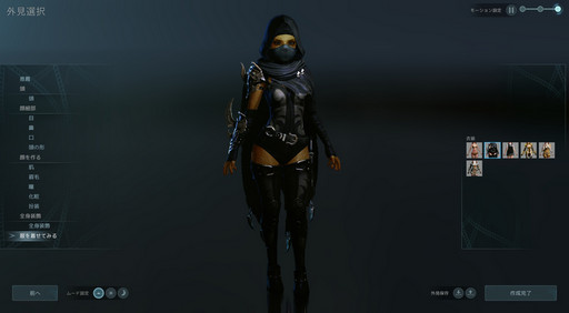 ꡼ No.022 | ArcheAgeפο²֥ɥաפϡִҥܡפ3ҤäǮ饹ꥢɥդArcheAgeפץ쥤ʤǮ