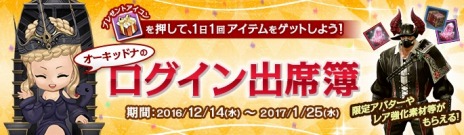 ꡼ No.003Υͥ / ArcheAge緿åץǡȡ֥åɥʤפɥդȥܡΡѿȡɤơޤοTVCM