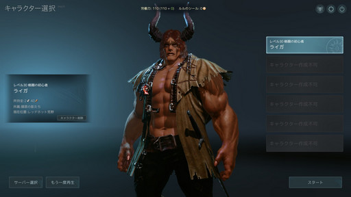 ꡼ No.007Υͥ / ܡϼºߤ!? Ƕˤ륹꡼ѡۡɤ줿ArcheAgeץܡθ