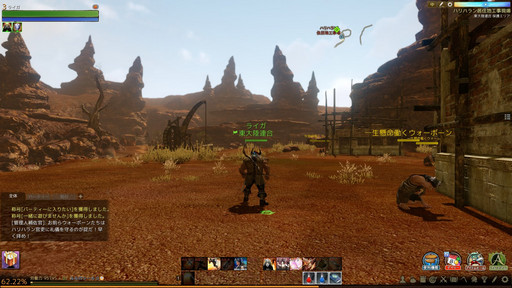 ꡼ No.012Υͥ / ܡϼºߤ!? Ƕˤ륹꡼ѡۡɤ줿ArcheAgeץܡθ