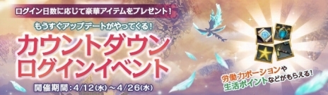 ꡼ No.006Υͥ / ArcheAgeԷ쥤ɥܥ֥꡼פȤʤ륢åץǡȡӬפ426˼»