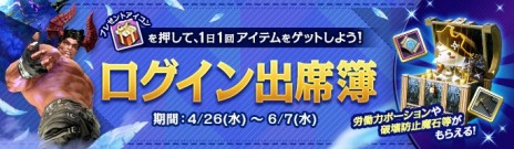 ꡼ No.001Υͥ / ArcheAge׿쥤ɥܥ֥꡼פȤζɲä륢åץǡȡӬפǰ٥Ȥ˥