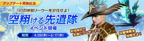 ꡼ No.002Υͥ / ArcheAge׿쥤ɥܥ֥꡼פȤζɲä륢åץǡȡӬפǰ٥Ȥ˥