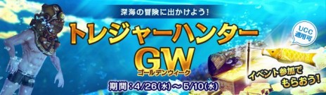 ꡼ No.003Υͥ / ArcheAge׿쥤ɥܥ֥꡼פȤζɲä륢åץǡȡӬפǰ٥Ȥ˥