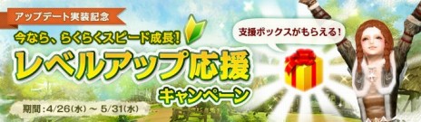 ꡼ No.004Υͥ / ArcheAge׿쥤ɥܥ֥꡼פȤζɲä륢åץǡȡӬפǰ٥Ȥ˥