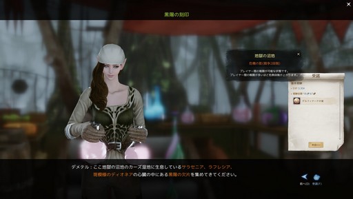 ꡼ No.021 | PR۲ǹΤˤʤ롪ArcheAgeפƮѤҲ𤹤ȥҥ