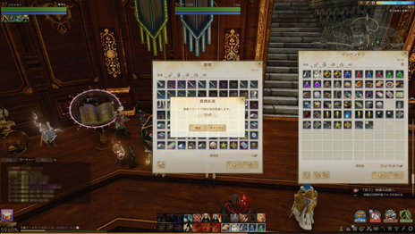 ꡼ No.029 | PR۲ǹΤˤʤ롪ArcheAgeפƮѤҲ𤹤ȥҥ