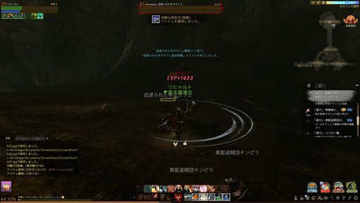 ꡼ No.036 | PR۲ǹΤˤʤ롪ArcheAgeפƮѤҲ𤹤ȥҥ