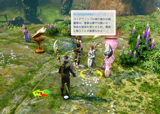 ꡼ No.039 | PR۲ǹΤˤʤ롪ArcheAgeפƮѤҲ𤹤ȥҥ