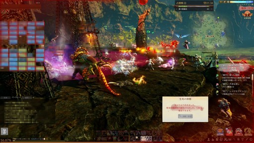 ꡼ No.041 | PR۲ǹΤˤʤ롪ArcheAgeפƮѤҲ𤹤ȥҥ