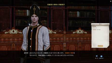 ꡼ No.047 | PR۲ǹΤˤʤ롪ArcheAgeפƮѤҲ𤹤ȥҥ