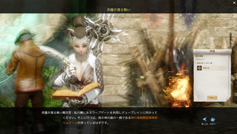 ꡼ No.048 | PR۲ǹΤˤʤ롪ArcheAgeפƮѤҲ𤹤ȥҥ