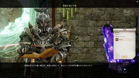 ꡼ No.049 | PR۲ǹΤˤʤ롪ArcheAgeפƮѤҲ𤹤ȥҥ