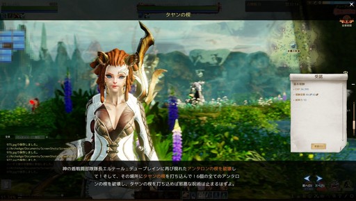 ꡼ No.053 | PR۲ǹΤˤʤ롪ArcheAgeפƮѤҲ𤹤ȥҥ