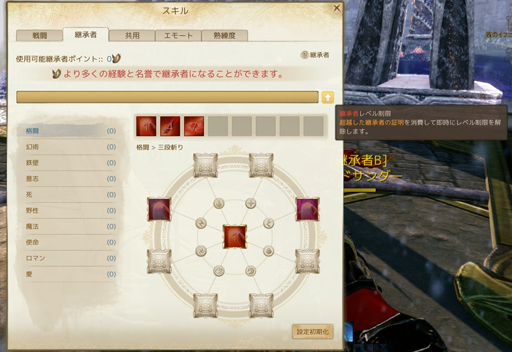 ꡼ No.017 | ArcheAgeץѥå3.51ơַѾפΥץ쥤ݡȤǺܡꥢ2ĤPvEƥġƥեʤΰջ֤ѤַѾԡפθ