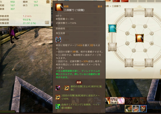 ꡼ No.023 | ArcheAgeץѥå3.51ơַѾפΥץ쥤ݡȤǺܡꥢ2ĤPvEƥġƥեʤΰջ֤ѤַѾԡפθ